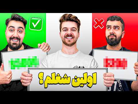 کی بنیامین رو بیشتر میشناسه