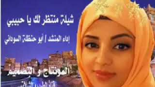 شيلات حب طربيه أقلاعيه مطنوخه 