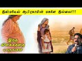    dr suresh ramachandran messagetamil bible facts