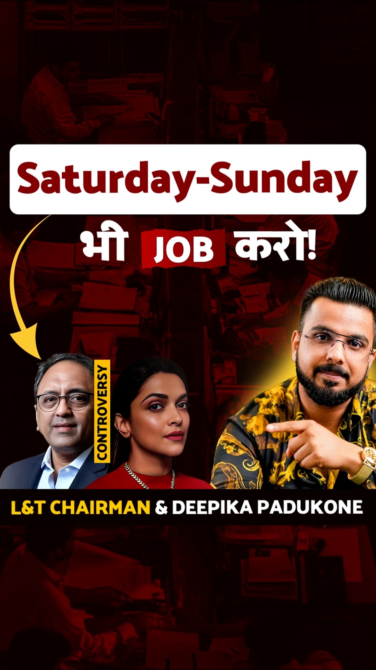 Saturday-Sunday भी Job करो! | Statement by L\u0026T Chairman