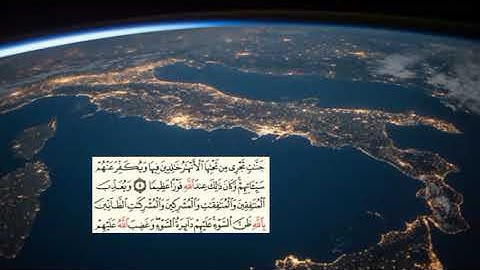 511-page -سعد الغامدي - -سورة -الفتح AL-FATH / LA VICTOIRE ÉCLATANTE - 48