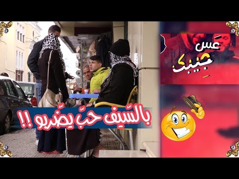 عس جيبك / اليوم الطلّاب طاح مع مول الفول..شحن عليه حتّى ضربو !!