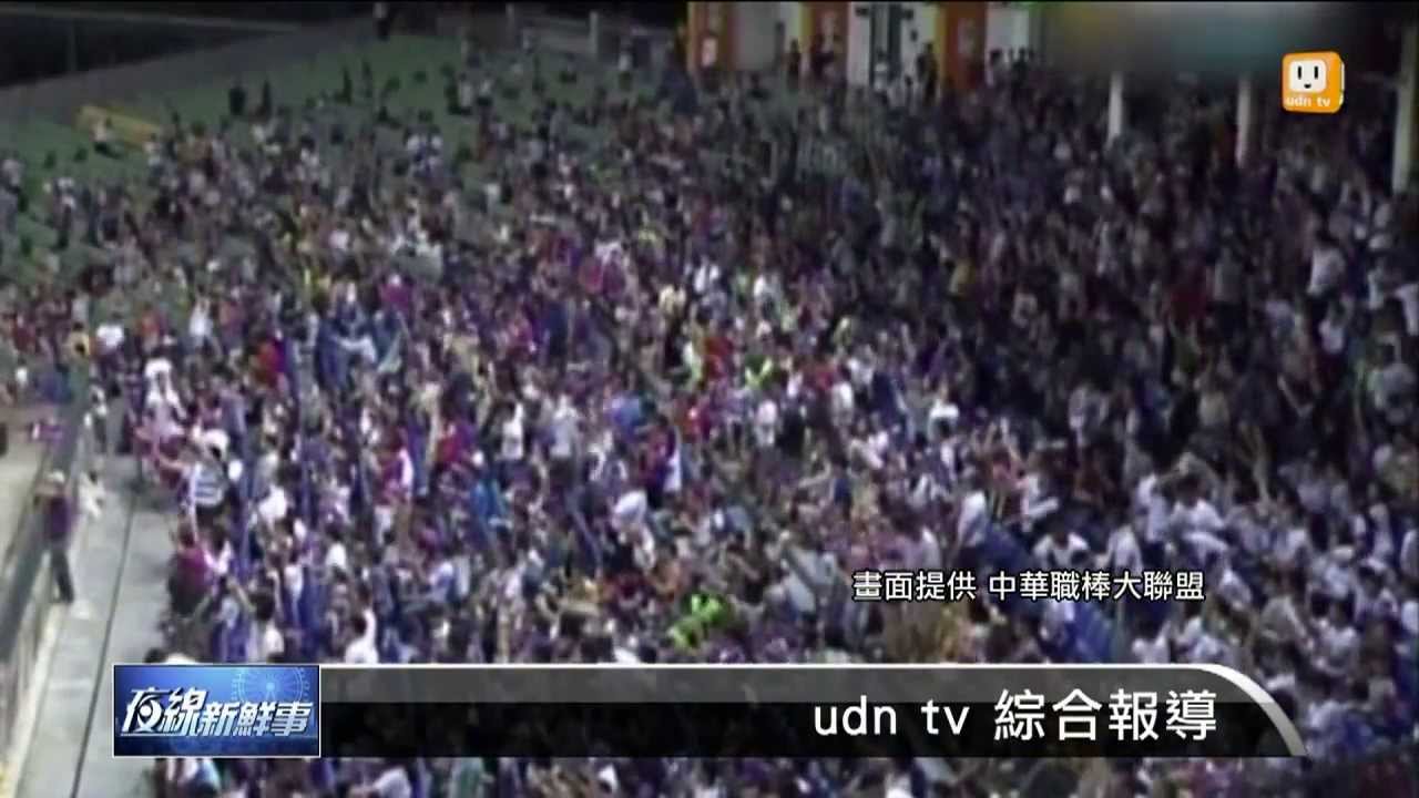 【2013.08.07】 6:4 -udn tv