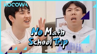 Crush, Jung Hoon & Se Chan think D.O isn't playing fair! | No Math School Trip E9 | KOCOWA+[ENG SUB]