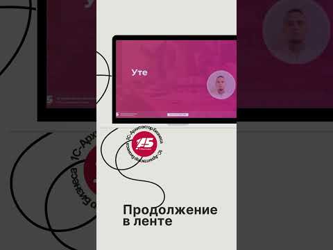 🚀 Как пригласить сотрудника в Битрикс24: новое руководство в серии инструкций!