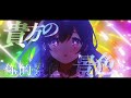 【中文字幕】折り紙と百景/After the Rain【そらる×まふまふ】