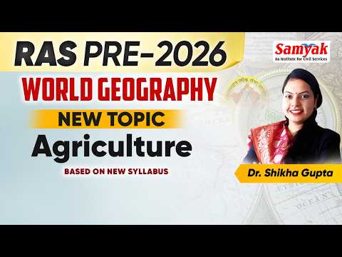 RAS PRE-2026 | GEOGRAPHY | Agriculture | RPSC NEW SYLLABUS NEW TOPICS