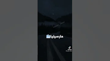 DIDIN Canon 16 TIK TOK الويسكي والكمية طفاولي عينيا بولينا و الغلية 