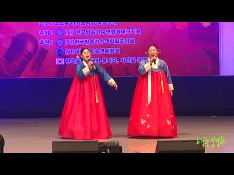 경기민요 ---  조덕순. 김경희  ....제 1회 대구시민과 함깨 여는 달구벌축제...두류공원 코오롱야외 음악당 특설무대.......