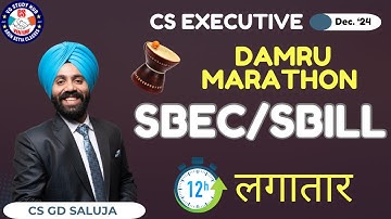 🧿🔴"SBILL/SBEC" 🔥DAMRU MARATHON🔥I 12 Hours Non-Stop | CS GD SALUJA🥇| Dec 2024 🔴🧿