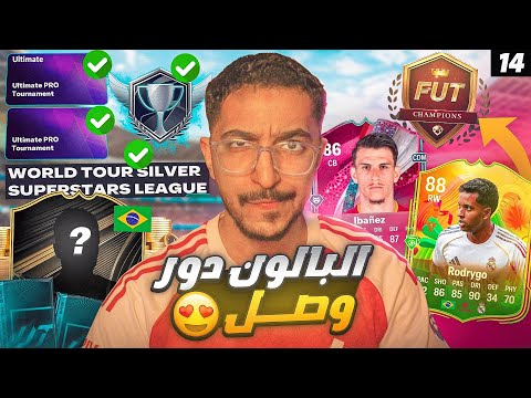 من الصفر 14 الحظ انفجر في جوائز الايليت تجربة تطويرات جديدة انصح فيها في الفوت