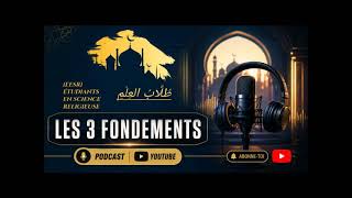 Dars 01 📚  الأصول الثلاثة وأدلتها➡️   Les 3 principes fondamentaux🎙   Oustaz Modou Khalil Lo (ha)
