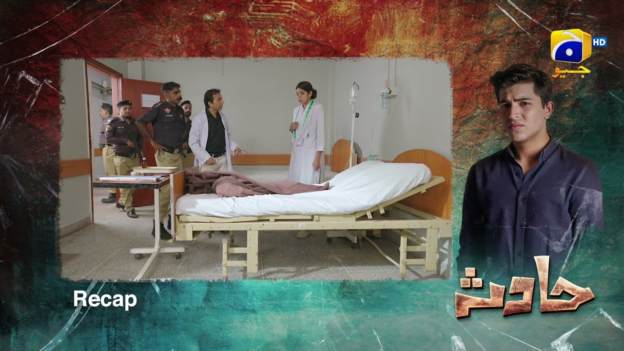 Recap Hadsa Episode 24 - 3rd October 2023 - HAR PAL GEO