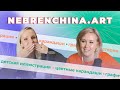 Поскетчим с  Ангелиной NEBRENCHINA.ART | Цветные карандаши, лягушки и графические истории