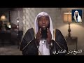 بين يدي السيره فيديو جديد 2026 