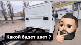 Будку продал. Готовлю машину к подкраске. Какой будет цвет?🤔