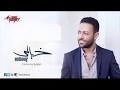 حصريأ خيالي البوم تامر عاشور 2017