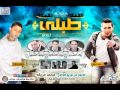 مهرجان دوله فوق الدوله تيم حريقه   زياد الايرانى   سعد حريقه   مروان بودى   مهرجانات جديده     