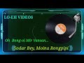 O Bong-oi Mir Vansan // Karbi Evergreen Old Song// Mp3 Song
