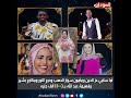 بالأرقام تعرف على قائمة الفنانين الأعلى أجرا في السودان