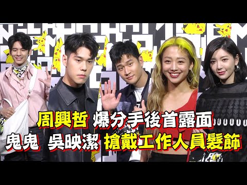 周興哲爆分手後首露面坦言心情不太好 哥哥周予天給予陪伴透露將發行新作品