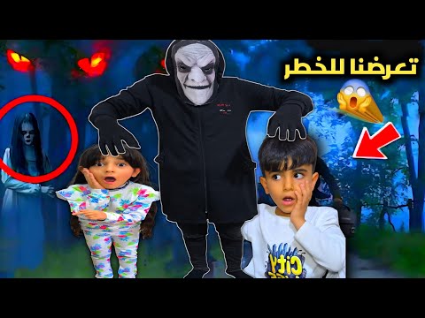 صدمة الشبح كاد ان يقتلنا في منتصف اليل أصعب يوم رعب عشته بحياتي