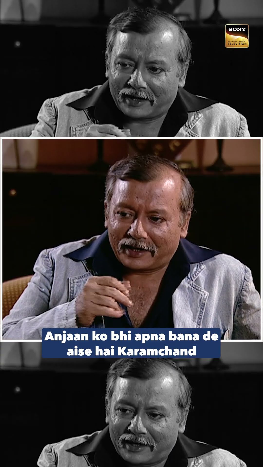 Karamchand का nature ही इतना friendly है  #Shorts #Karamchand #Kind #Detective