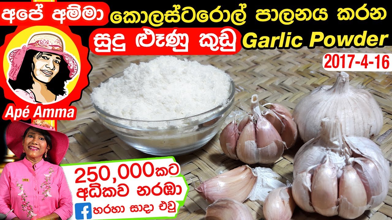 how to make hing powder at home