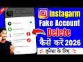Instagram Fake Account Kaise Delete Kare | How to Delete Fake Instagram ID | Insta fake id delete