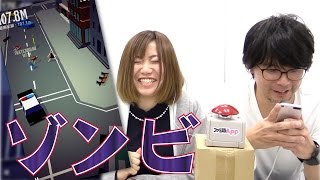 【毎日ほぼ15時更新】ゾンビを掻い潜り街脱出を目指すタップアクション『1000m ゾンビエスケープ！』