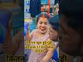 Bahut Khush Huyi Guddi Rani vlog jhakjhoran Lal shorts #shortsfeed #shortvideo #shorts