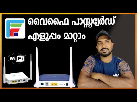 kerala vision wifi password change malayalam | Android Malayali