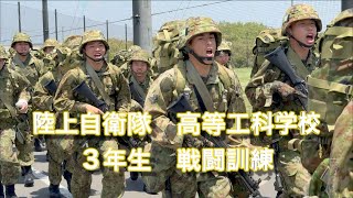 陸上要員訓練必携 平成23年度 mqdefault.jpg