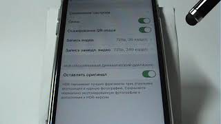 Настройки камеры в iPhone