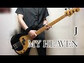 J - MY HEAVEN Guitar&amp;Bass Cover