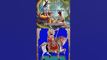 Baba Ramdev Ji #motivational #shortvideo #ramdevra #sanwariya #status #video #viral #dev #ramdevji