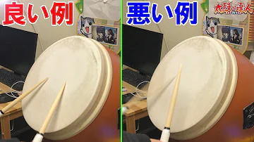 達人 コツ の 太鼓 太鼓の達人のコツについて・・・難しいや鬼でドンが３つ、カツが３