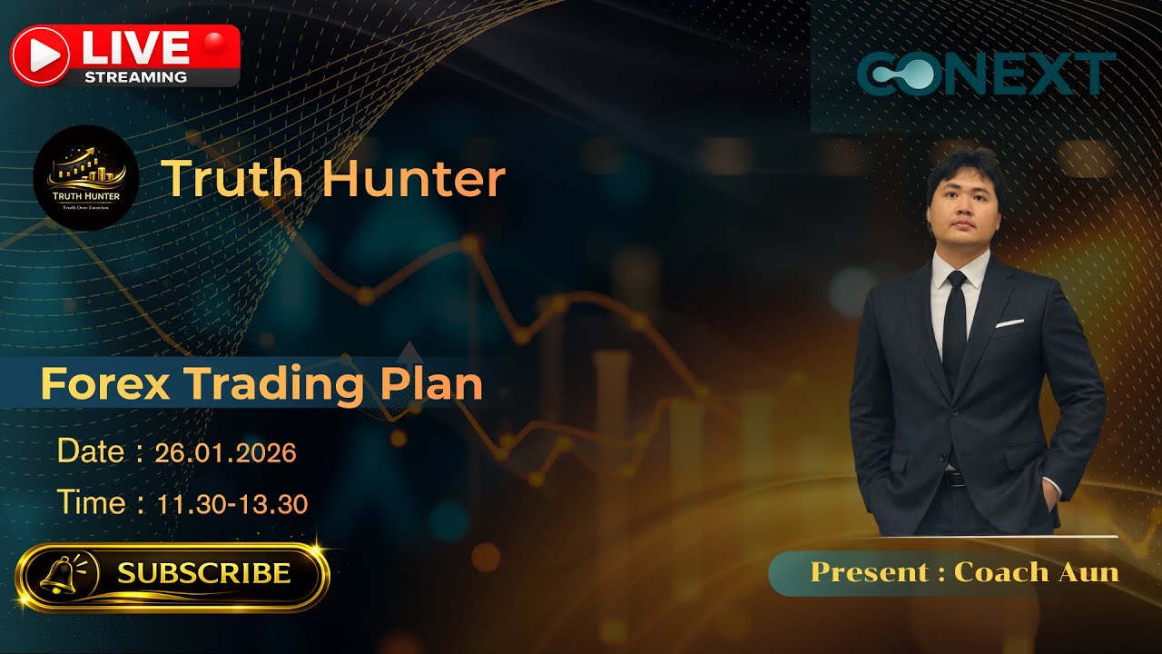 LIVE TRADING : By Truth Hunter 5000 ก็แค่ทางผ่าน