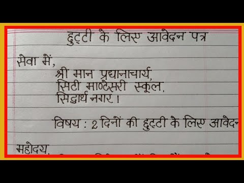 वीडियो: गर्मी की छुट्टी के लिए एक झोपड़ी कहाँ किराए पर लें