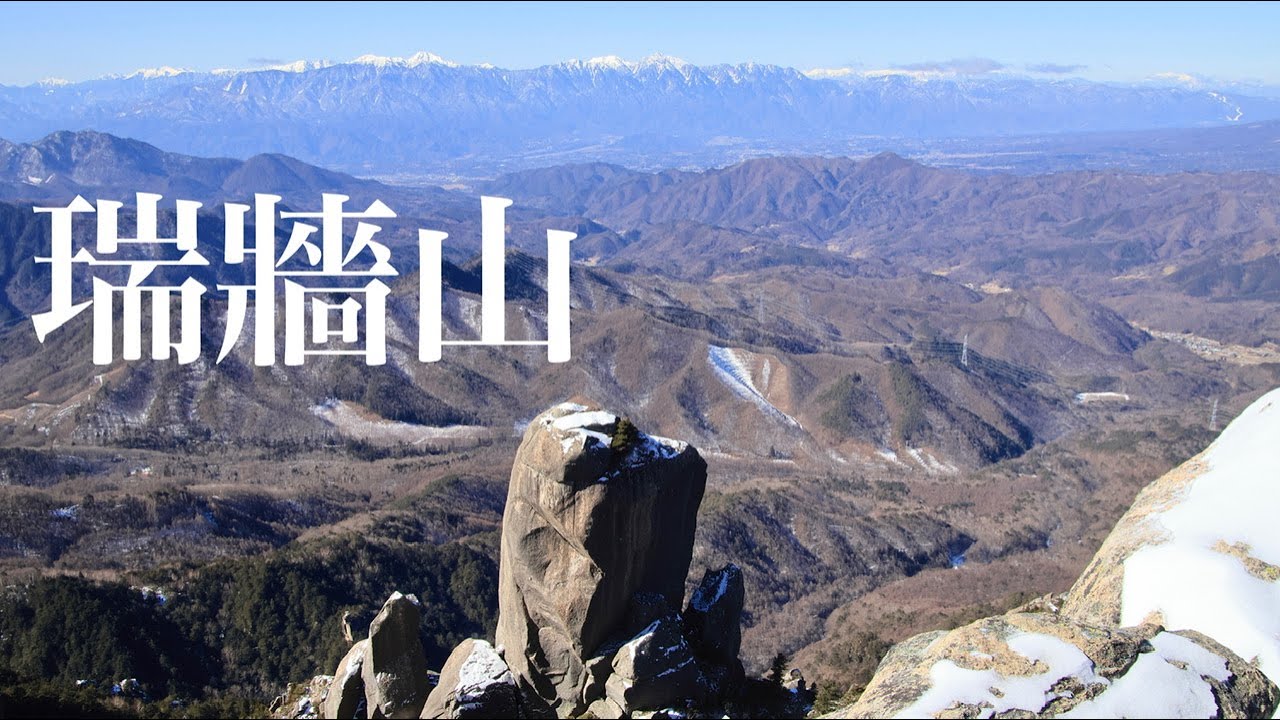 Couple Climbing] Winter at Mt. Mizugaki: Spectacular views and the