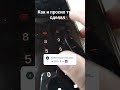 вот #р_е_к_о_м_е_д_а_ц_и_и #automobile #мемас #smartphone #rblx #music #رينغوكو #funny