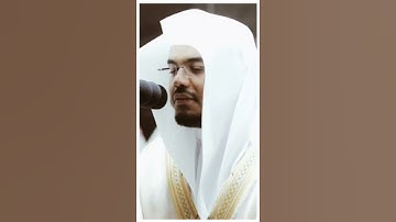 تلاوة مرئية سورة الأنبياء الآية ١٠ الشيخ ياسر الدوسري