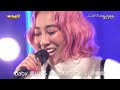 (2022 LIVE) 青山テルマ / いつまでも feat. SoulJa