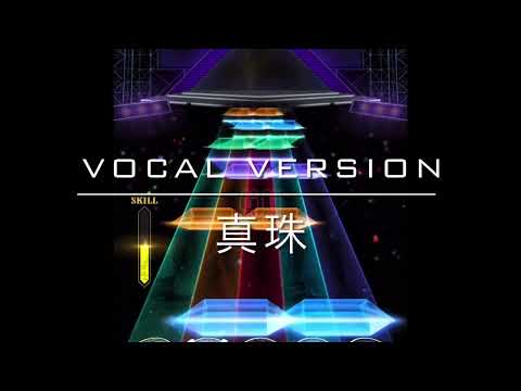 Too bad -ブラスタ- 真珠andマイカver.