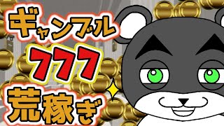 【ギャンブル生活からの脱出】勝ち続ければギャンブルから脱出する必要ないのでは？『謎解き脱出マップ』『マイクラ/マインクラフト/minecraft』