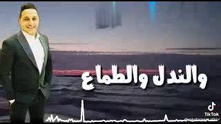 اغنية سوق  البشر انواع   رضا البحراوي         - اسمعها