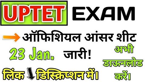 uptet official answer key|uptet answer key 2022|uptet answer key kaise dekhen