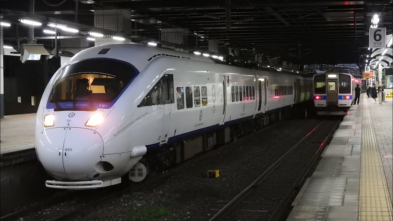 1日1往復佐伯駅まで乗り入れ！885系特急ソニック41号佐伯行き先発車