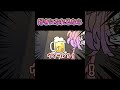 ヴィヴィちゃんの地雷って…?【兎田ぺこら/宝鐘マリン/綺々羅々ヴィヴィ/hololive/ホロライブ /手描き】