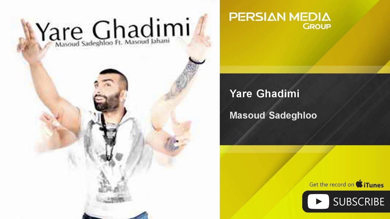 Watch Masoud Sadeghloo - Yare Ghadimi - feat. Masoud Jahani on YouTube Watch Masoud Sadeghloo - Yare Ghadimi - feat. Masoud Jahani on YouTube